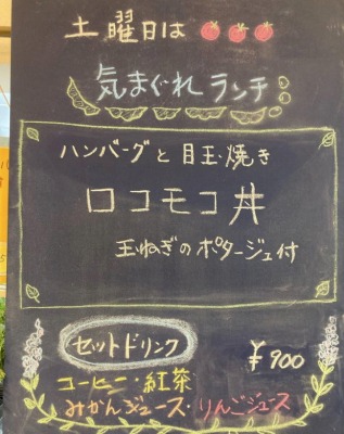 �m����w���ӂ̃J�t�F--���J�t�F