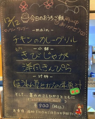 �m����w���ӂ̃J�t�F--���J�t�F