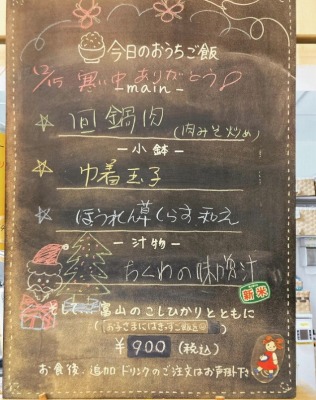 �m����w���ӂ̃J�t�F--���J�t�F