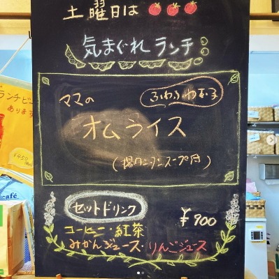 �m����w���ӂ̃J�t�F--���J�t�F