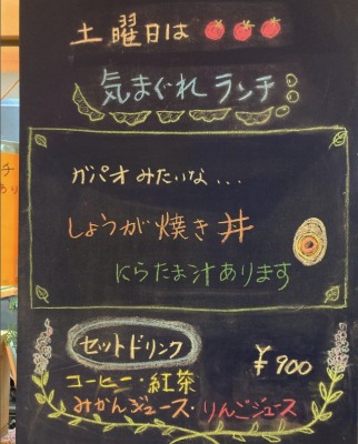 �m����w���ӂ̃J�t�F--���J�t�F