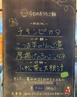 �m����w���ӂ̃J�t�F--���J�t�F