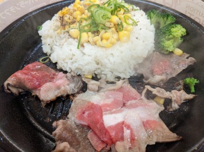 <ペッパーランチ>ビーフペッパーライス 南延岡駅の鉄板焼き--ペッパーランチ イオン延岡店