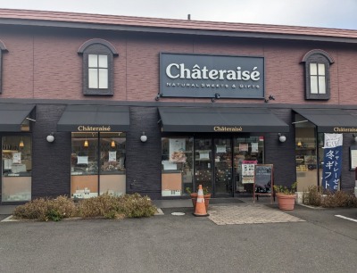 �k������w���ӂ̃P�[�L--�V���g���[�[�@������X