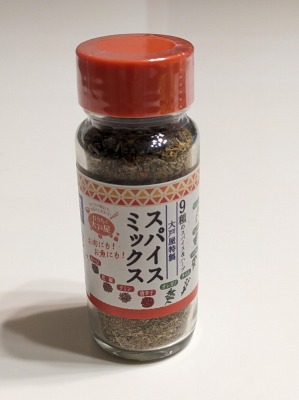 <大戸屋>香味唐揚げ定食 松江駅の定食--大戸屋 イオン松江店