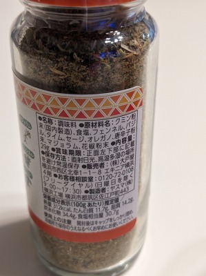 <大戸屋>香味唐揚げ定食 松江駅の定食--大戸屋 イオン松江店