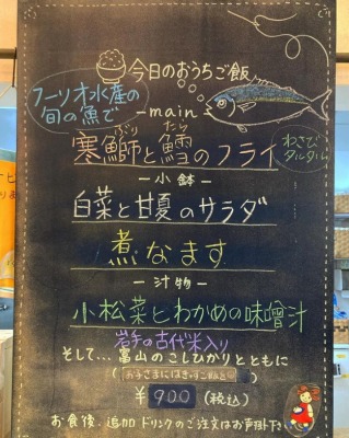 �m����w���ӂ̃J�t�F--���J�t�F