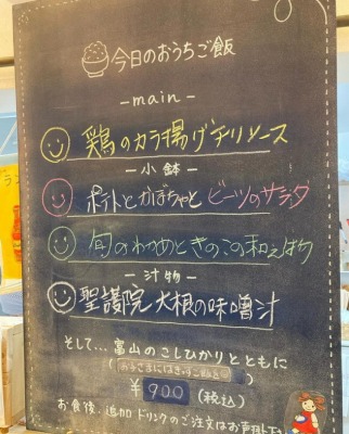 �m����w���ӂ̃J�t�F--���J�t�F