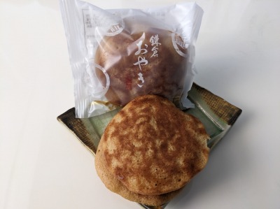 <源吉兆庵>鎌倉おやき 本郷台駅の和菓子--源吉兆庵 横浜栄店
