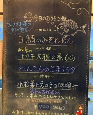 �m����w���ӂ̃J�t�F--���J�t�F