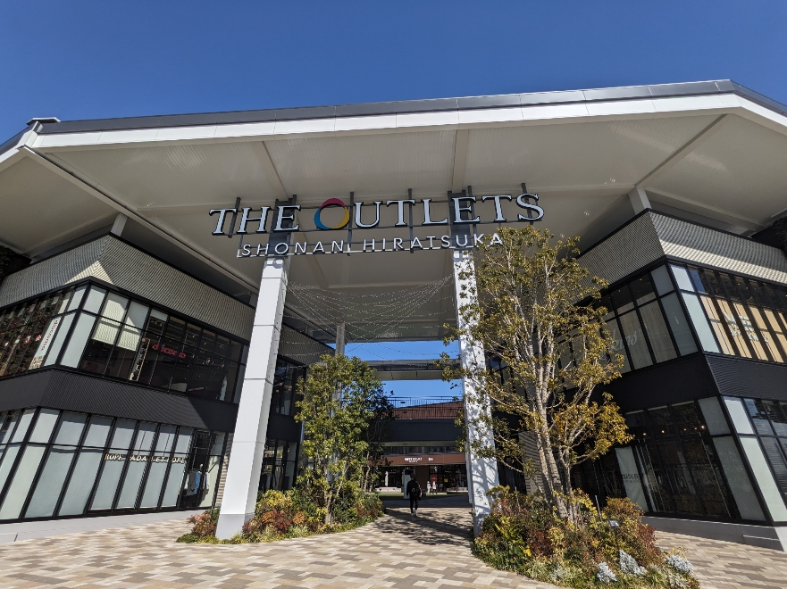 THE OUTLETS SHONAN HIRATSUKA レビュー