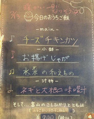 �m����w���ӂ̃J�t�F--���J�t�F