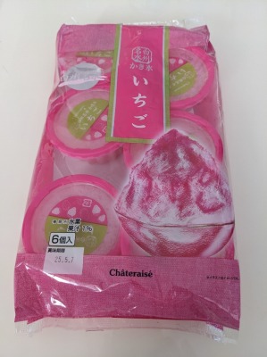 <シャトレーゼ>アイス 防府駅のケーキ--シャトレーゼ 防府店