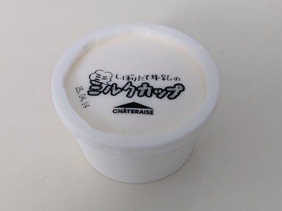 <シャトレーゼ>アイス 茅野駅周辺のケーキ--シャトレーゼ 上諏訪店