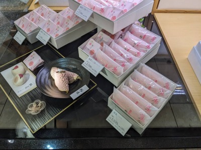 <源吉兆庵>桜衣 本郷台駅の和菓子--源吉兆庵 横浜栄店