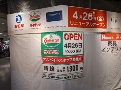 �����E���؊X�w�̓`��