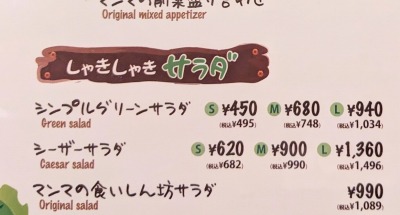 ����Ӊw���ӂ̃C�^���A��--�}���}�p�X�^�@���͌��X