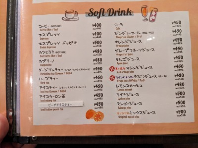 ����Ӊw���ӂ̃C�^���A��--�}���}�p�X�^�@���͌��X