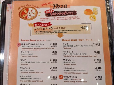 ����Ӊw���ӂ̃C�^���A��--�}���}�p�X�^�@���͌��X