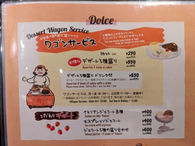 ����Ӊw���ӂ̃C�^���A��--�}���}�p�X�^�@���͌��X