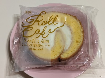 <シャトレーゼ>ロールケーキ 防府駅のケーキ--シャトレーゼ 防府店