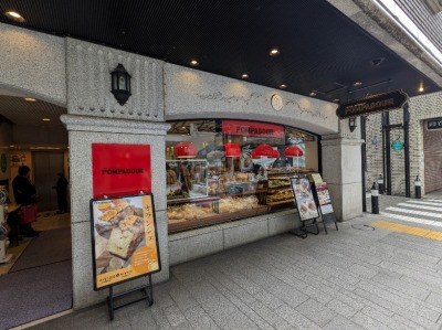 �����E���؊X�w���ӂ̃p��������--�|���p�h�E���@�����{�X