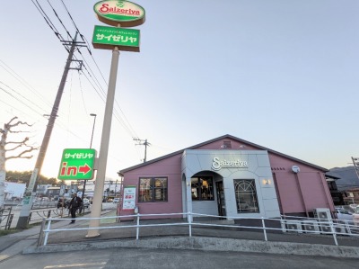 <サイゼリヤ>お店外観 富士山駅のイタリアンファミレス--サイゼリヤ 河口湖インター店