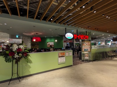 �����E���؊X�w�̓`��