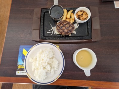 <ステーキガスト>超粗びきステーキバーグ 戸田公園駅のステーキ&ハンバーグ--ステーキガスト 上戸田店