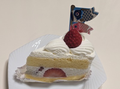 <シャトレーゼ>こどもの日 防府駅のケーキ--シャトレーゼ 防府店