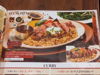 �����w���ӂ̃t�@�~���[���X�g����--���C�����z�X�g�@�F��ꠓ��X