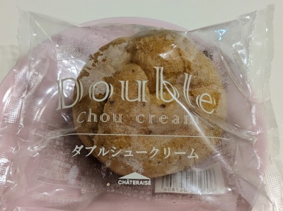 <シャトレーゼ>シュークリーム 防府駅のケーキ--シャトレーゼ 防府店