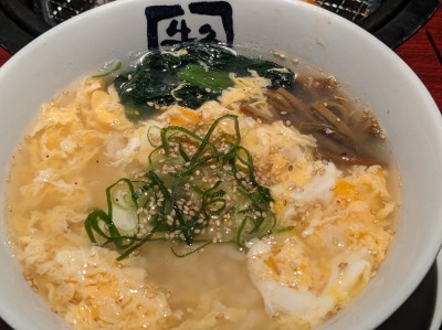 <牛角>たまごクッパ 防府駅の焼肉--牛角 防府店