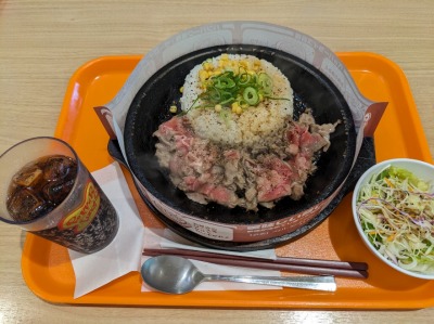 <ペッパーランチ>お肉たっぷりペッパーライス 南延岡駅の鉄板焼き--ペッパーランチ イオン延岡店