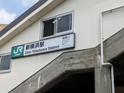 �V���l�w���ӂ̒��̗l�q