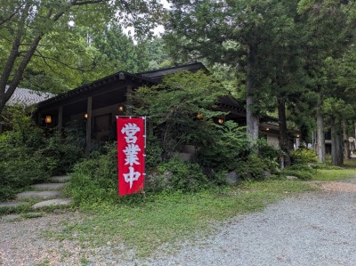 <天下茶屋>お店外観 河口湖駅の釜めし・ほうとう--天下茶屋 分店