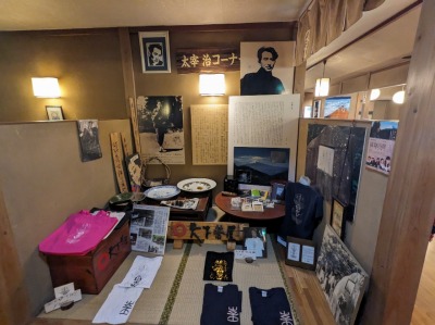 <天下茶屋>太宰治 河口湖駅の釜めし・ほうとう--天下茶屋 分店