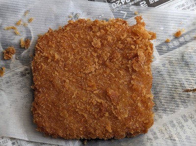 <お惣菜の店ふるや>ハムカツ 河口湖駅のコロッケ--お惣菜の店ふるや