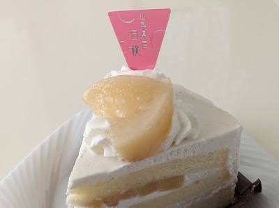 <シャトレーゼ>ケーキ 防府駅のケーキ--シャトレーゼ 防府店