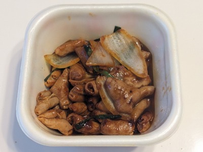 <餃子の王将>ホルモンの味噌炒め 学芸大学駅の中華--餃子の王将 学芸大前店
