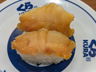 <くら寿司>赤貝 防府駅の回転寿司--くら寿司 防府店