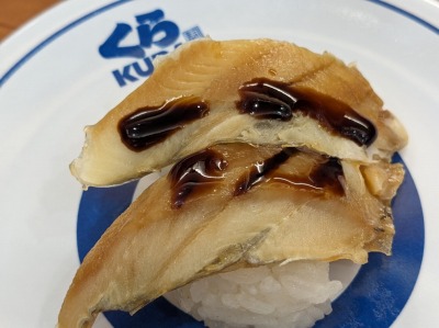 <くら寿司>あなご 防府駅の回転寿司--くら寿司 防府店