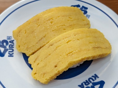 <くら寿司>たまご焼き 防府駅の回転寿司--くら寿司 防府店