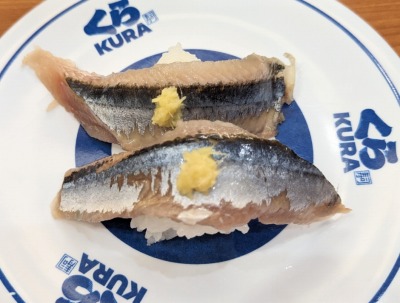 <くら寿司>秋刀魚にぎり 防府駅の回転寿司--くら寿司 防府店