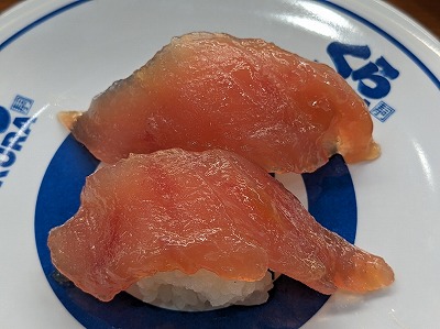 <くら寿司>熟成漬けまぐろ 南延岡駅の回転寿司--くら寿司 延岡店