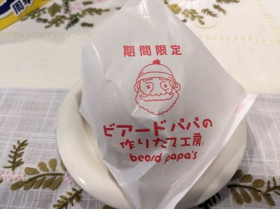 <ビアードパパ>贅沢いちご 豊田駅のシュークリーム--ビアードパパ イオンモール多摩平の森店