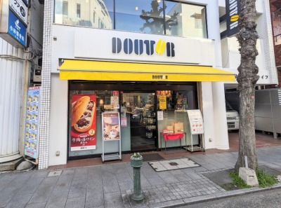 <ドトールコーヒーショップ>お店外観 大倉山駅周辺のカフェ--ドトールコーヒーショップ 大倉山店