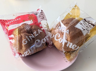 <銀座コージーコーナー>ジャンボシュークリーム 川口駅の洋菓子--銀座コージーコーナー 樹モールプラザ川口