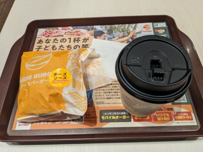 <ゼッテリア>とろ〜りチーズバーガー 高槻駅のハンバーガー--ゼッテリア 高槻アクト・アモーレ店