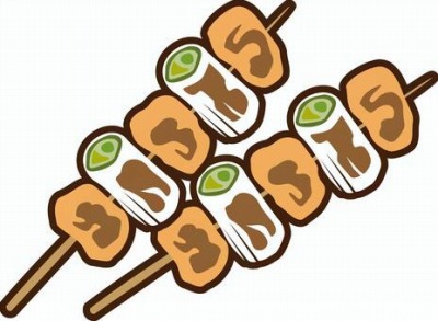 Â